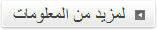 خريطة إرشادية