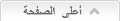 Page top