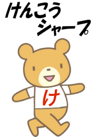 mascot