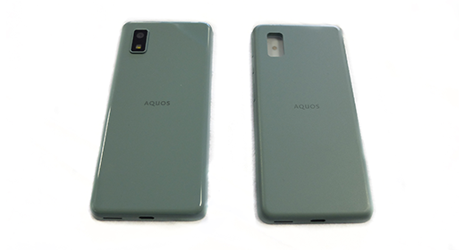 Casing with the typical shine of plastic / New casing with an elegant matte texture