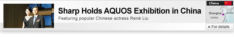 Sharp Holds AQUOS Exhibition in China