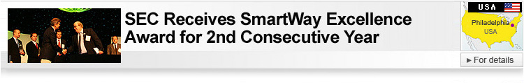 SEC Receives SmartWay Excellence Award for 2nd Consecutive Year