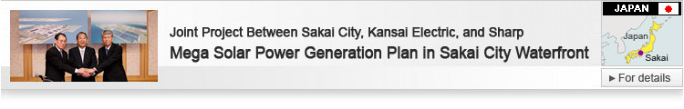 Mega Solar Power Generation Plan in Sakai City Waterfront