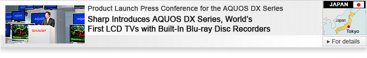 Sharp Introduces AQUOS DX Series, World's First LCD TVs with Built-In Blu-ray Disc Recorders