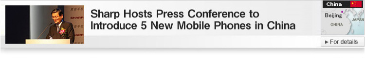 Sharp Hosts Press Conference to Introduce 5 New Mobile Phones in China