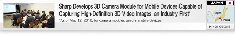 Sharp Develops 3D Camera Module for Mobile Devices Capable of Capturing High-Definition 3D Video 