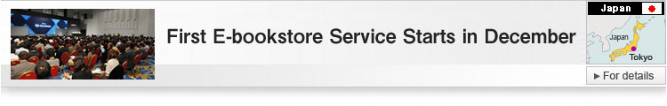 First E-bookstore Service Starts in December 