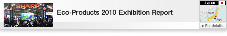 Eco-Products 2010 Exhibition Report