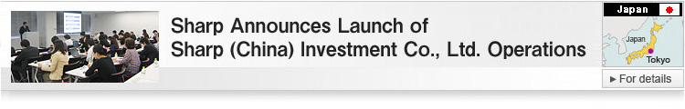 Sharp Announces Launch of Sharp (China) Investment Co., Ltd. Operations