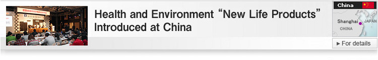 Health and Environment “New Life Products” Introduced at China
