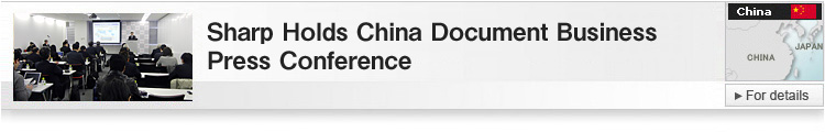 Sharp Holds China Document Business Press Conference