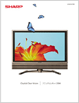 Photo: Annual Report 2004
