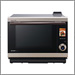 Horno de vapor sobrecalentado AX-X1