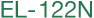 EL-122N