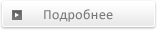 Схема проезда