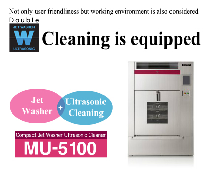 Compact Jet Washer Ultrasonic Cleaner MU-5100